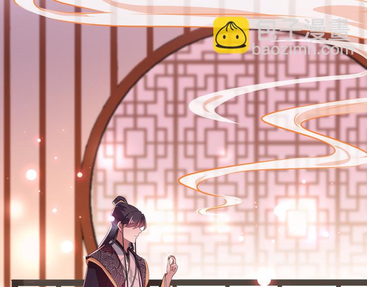 🍵不识桃花只识君 第218话 我才不是心软！ 第13页