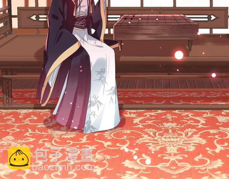🍵不识桃花只识君 第218话 我才不是心软！ 第14页