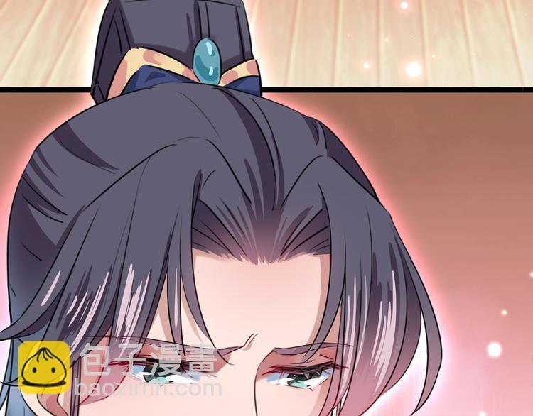🍵不识桃花只识君 第218话 我才不是心软！ 第16页