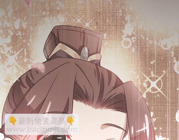 🍵不识桃花只识君 第218话 我才不是心软！ 第20页