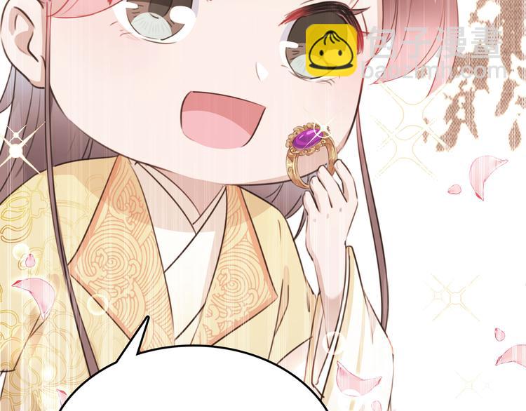 🍵不识桃花只识君 第218话 我才不是心软！ 第21页