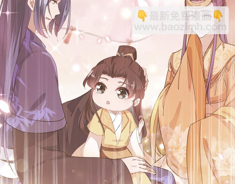 🍵不识桃花只识君 第218话 我才不是心软！ 第25页