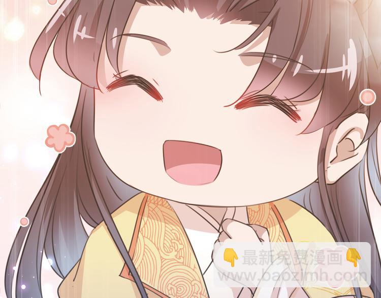 🍵不识桃花只识君 第218话 我才不是心软！ 第28页