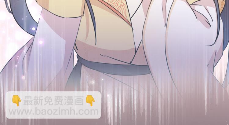 🍵不识桃花只识君 第218话 我才不是心软！ 第29页