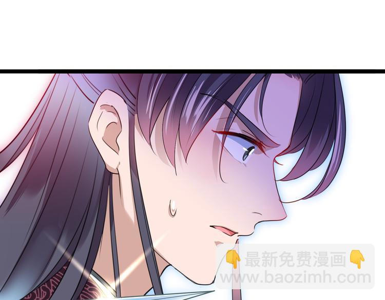 🍵不识桃花只识君 第218话 我才不是心软！ 第37页