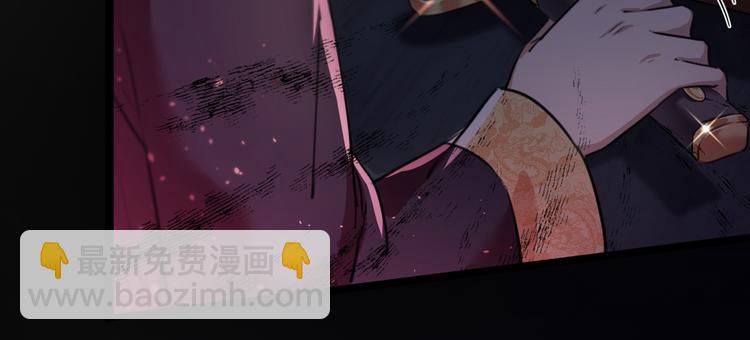 🍵不识桃花只识君 第218话 我才不是心软！ 第44页
