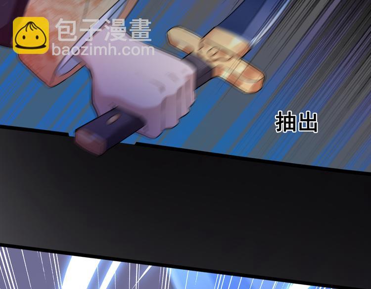🍵不识桃花只识君 第218话 我才不是心软！ 第49页