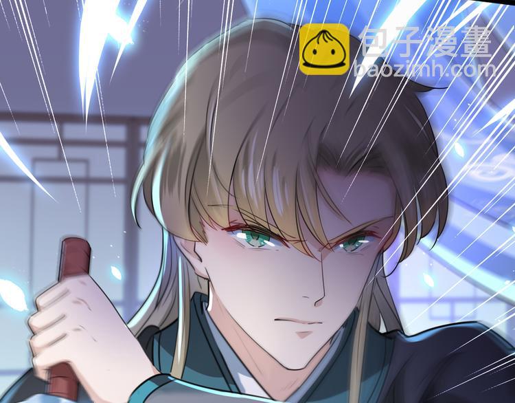 🍵不识桃花只识君 第218话 我才不是心软！ 第50页