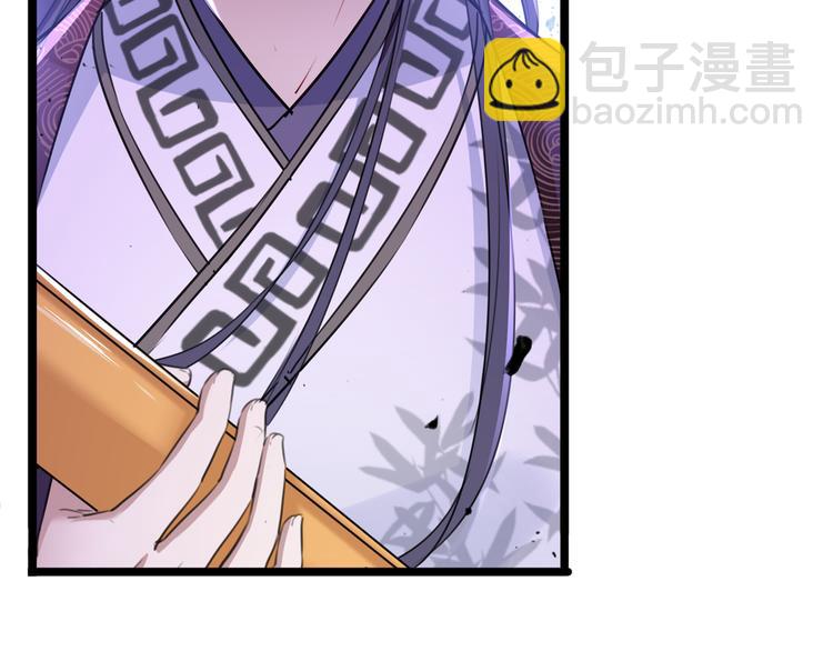 🍵不识桃花只识君 第218话 我才不是心软！ 第8页