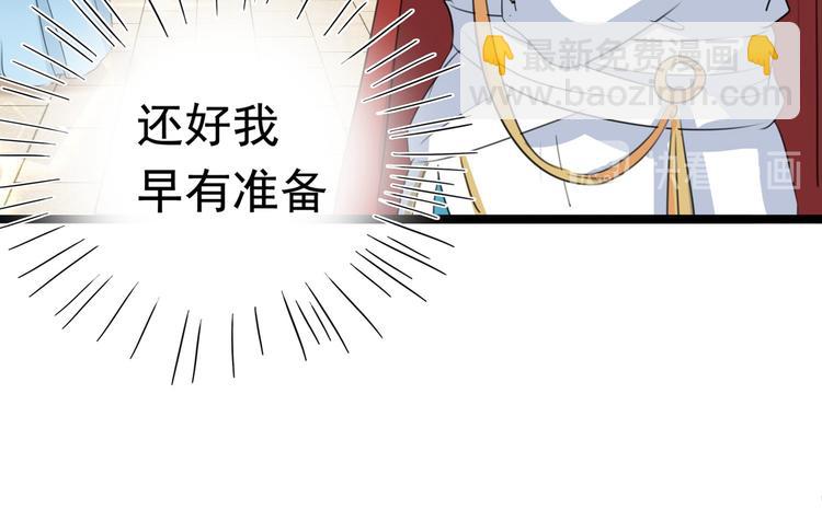 🍵不识桃花只识君 第220话 今日是我的生辰？！ 第18页