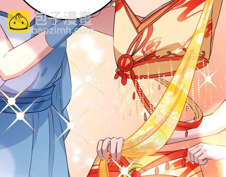 🍵不识桃花只识君 第220话 今日是我的生辰？！ 第22页