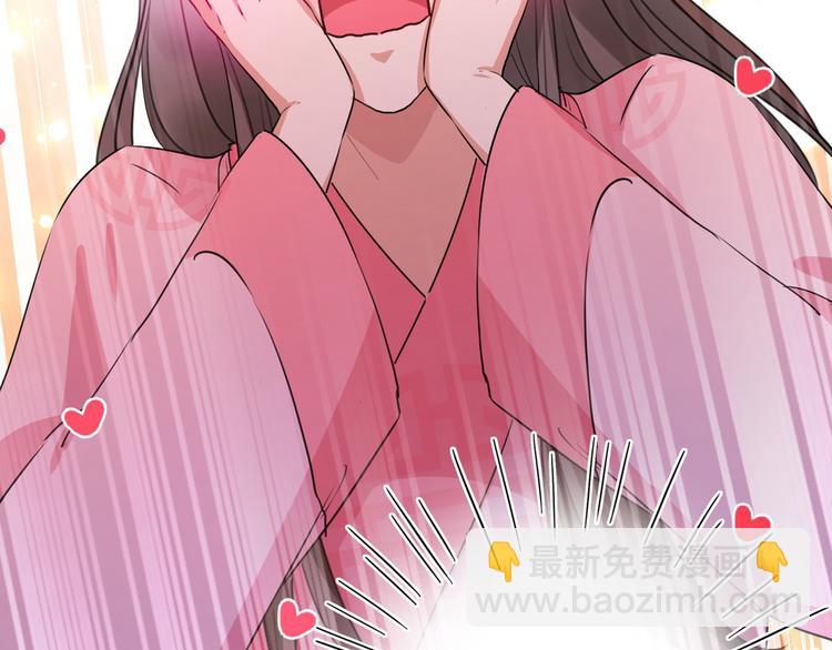 🍵不识桃花只识君 第220话 今日是我的生辰？！ 第26页