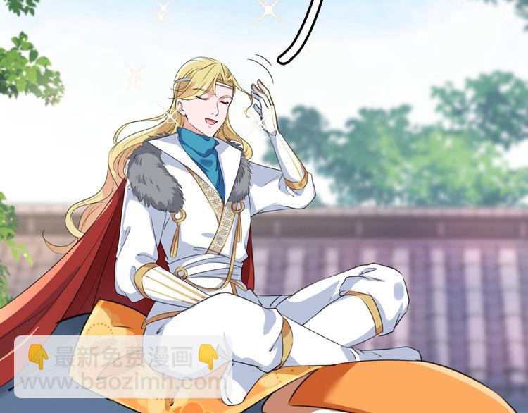 🍵不识桃花只识君 第220话 今日是我的生辰？！ 第30页