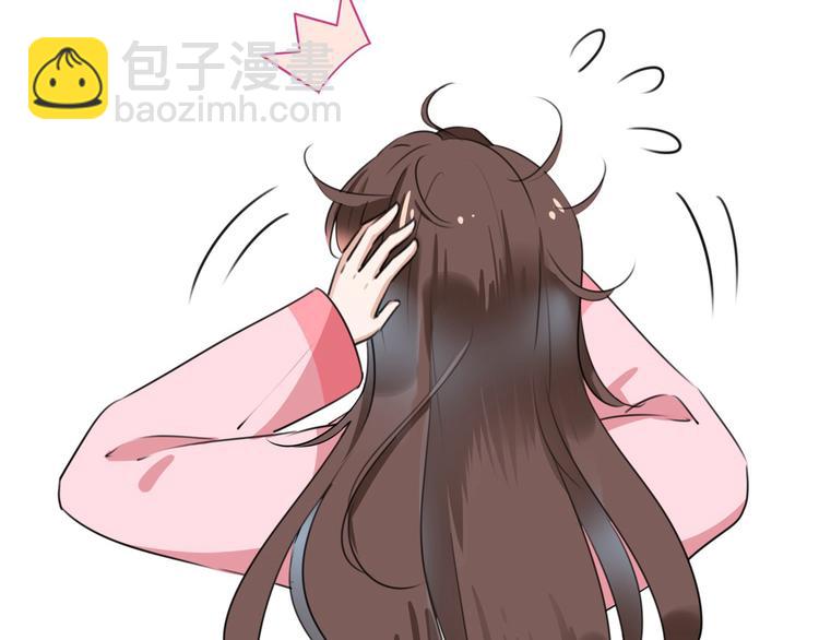 🍵不识桃花只识君 第220话 今日是我的生辰？！ 第40页