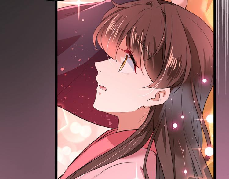 🍵不识桃花只识君 第220话 今日是我的生辰？！ 第43页