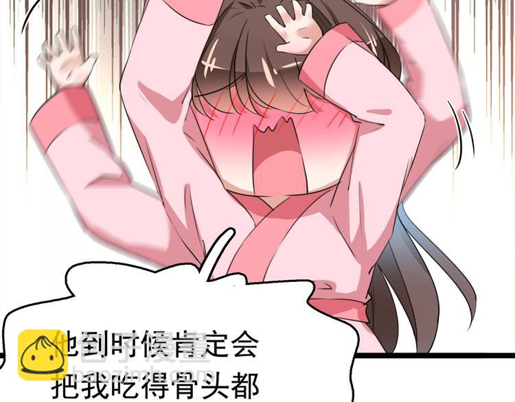 🍵不识桃花只识君 第220话 今日是我的生辰？！ 第49页