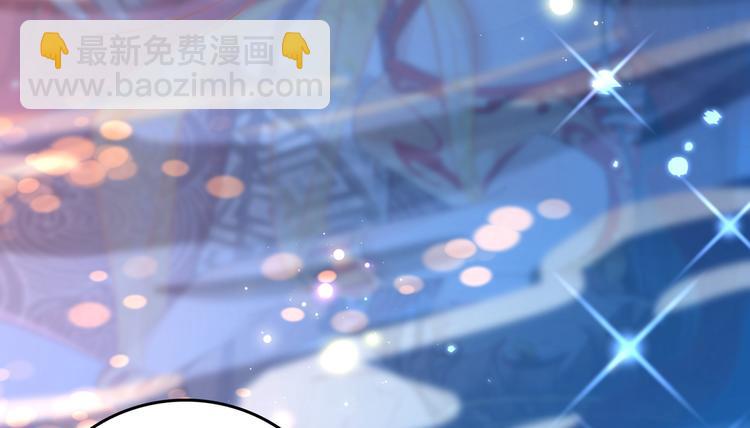 🍵不识桃花只识君 第222话 都听你的！ 第11页