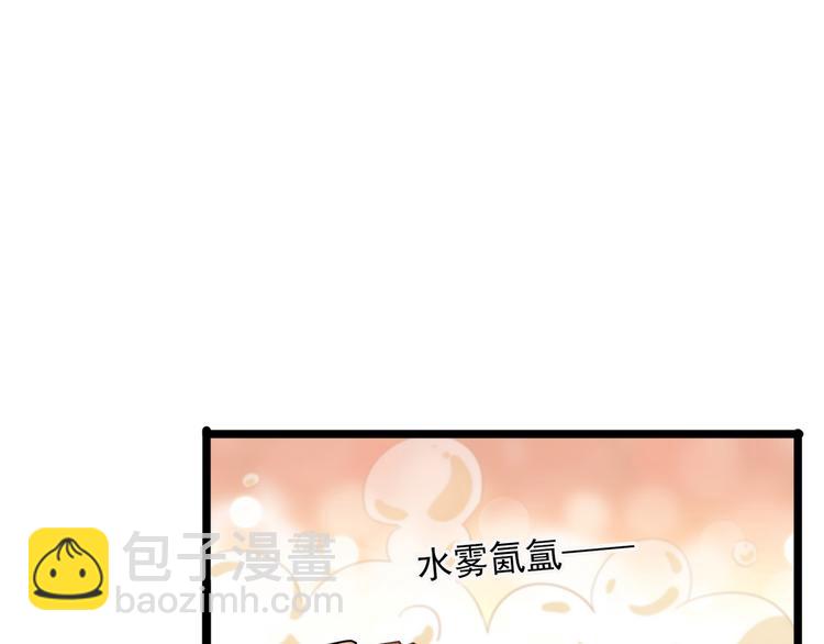 🍵不识桃花只识君 第222话 都听你的！ 第48页