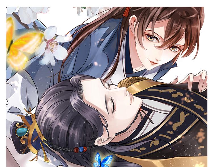🍵不识桃花只识君 第224话 柳姨娘怎么在这？！ 第1页