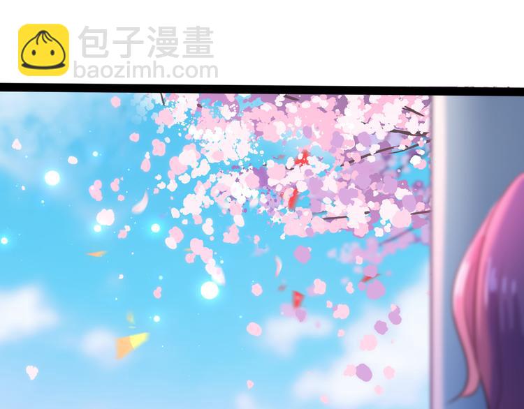 🍵不识桃花只识君 第224话 柳姨娘怎么在这？！ 第15页