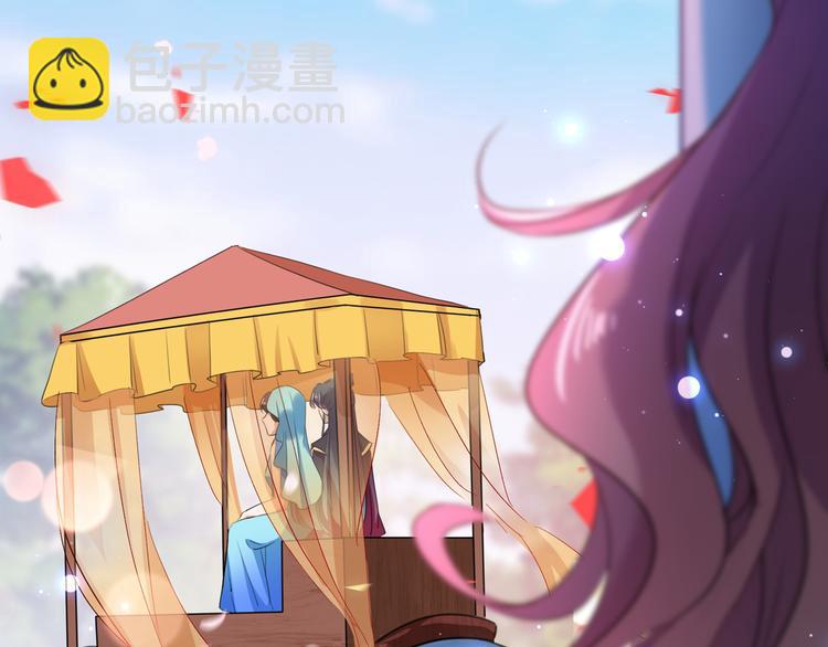 🍵不识桃花只识君 第224话 柳姨娘怎么在这？！ 第16页