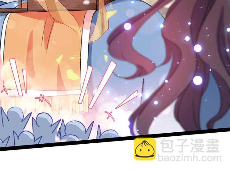 🍵不识桃花只识君 第224话 柳姨娘怎么在这？！ 第17页