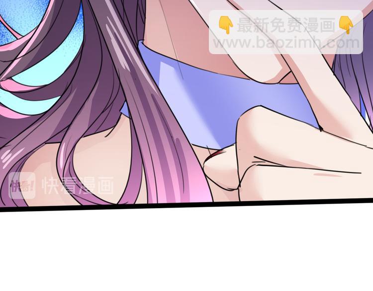 🍵不识桃花只识君 第224话 柳姨娘怎么在这？！ 第19页