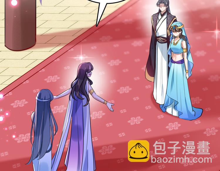 🍵不识桃花只识君 第224话 柳姨娘怎么在这？！ 第24页