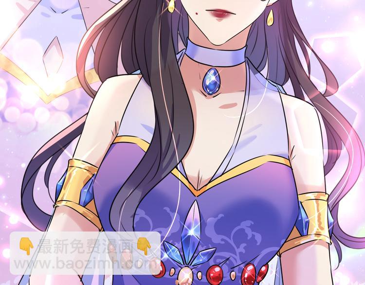🍵不识桃花只识君 第224话 柳姨娘怎么在这？！ 第30页