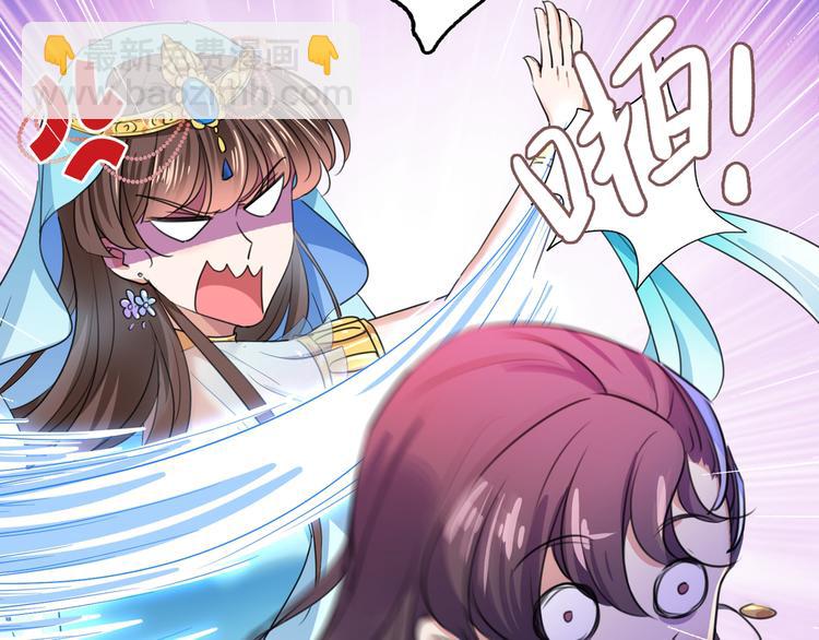 🍵不识桃花只识君 第224话 柳姨娘怎么在这？！ 第33页