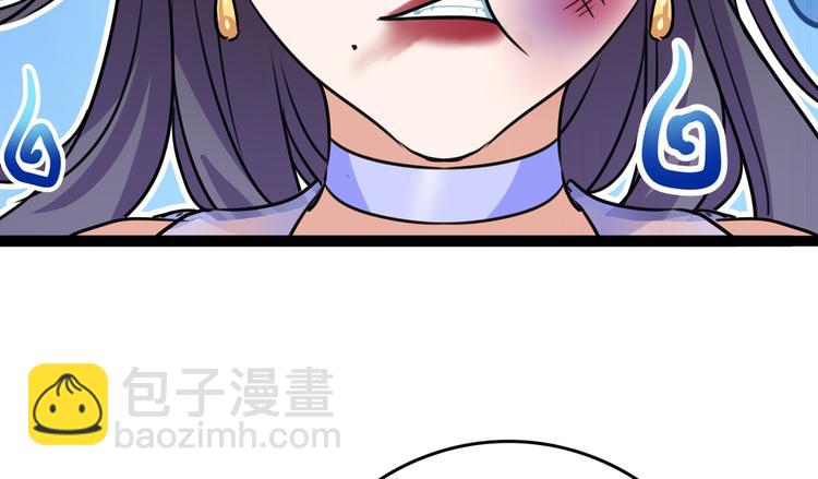 🍵不识桃花只识君 第224话 柳姨娘怎么在这？！ 第49页