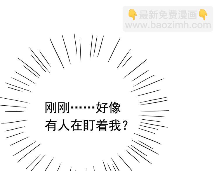🍵不识桃花只识君 第224话 柳姨娘怎么在这？！ 第5页