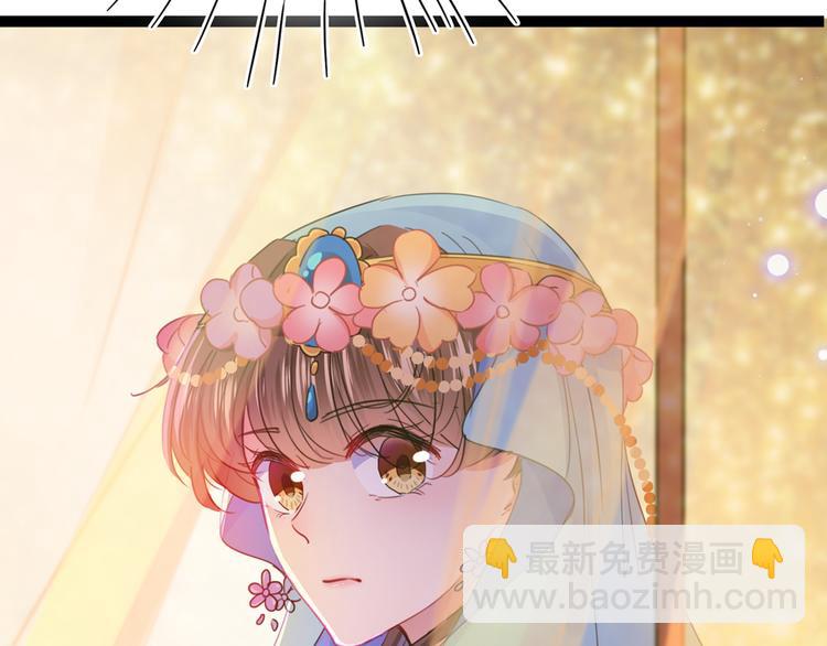 🍵不识桃花只识君 第224话 柳姨娘怎么在这？！ 第6页