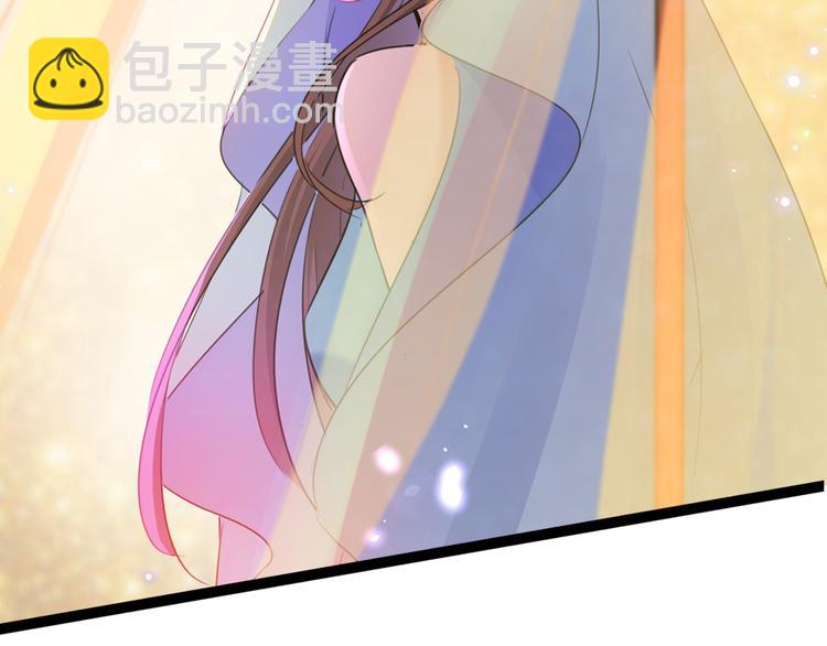 🍵不识桃花只识君 第224话 柳姨娘怎么在这？！ 第7页