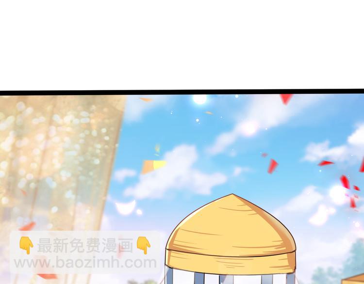 🍵不识桃花只识君 第224话 柳姨娘怎么在这？！ 第9页