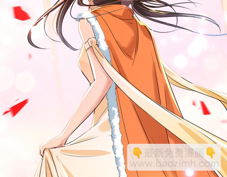 🍵不识桃花只识君 第226话 选夫大会提上日程！ 第12页