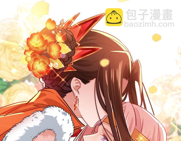 🍵不识桃花只识君 第226话 选夫大会提上日程！ 第25页