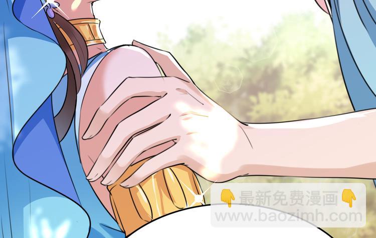 🍵不识桃花只识君 第226话 选夫大会提上日程！ 第44页