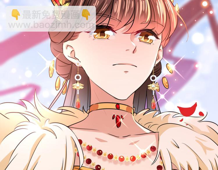 🍵不识桃花只识君 第226话 选夫大会提上日程！ 第46页