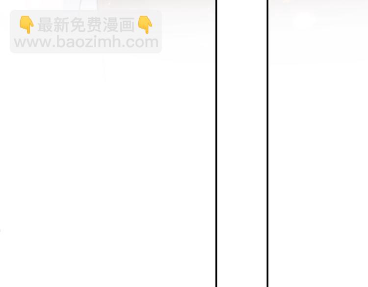🍵不识桃花只识君 番外：前往西厥途中的二三事 第11页