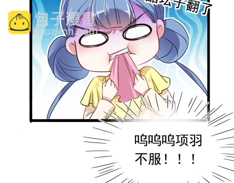 🍵不识桃花只识君 番外：前往西厥途中的二三事 第20页