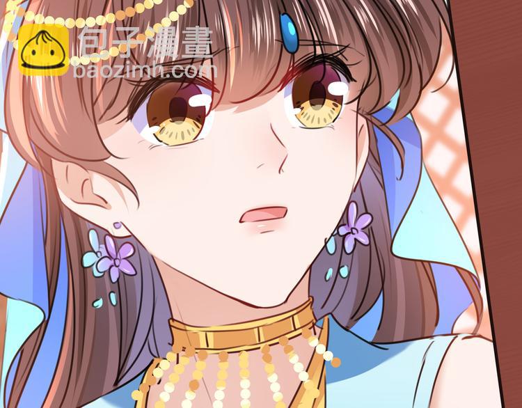 🍵不识桃花只识君 番外：前往西厥途中的二三事 第23页