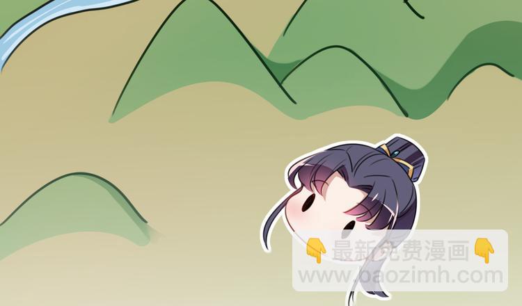 🍵不识桃花只识君 番外：前往西厥途中的二三事 第32页