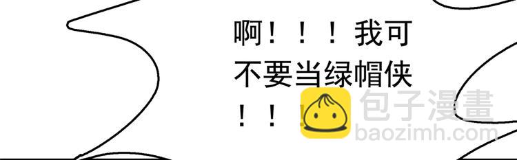 🍵不识桃花只识君 番外：前往西厥途中的二三事 第38页
