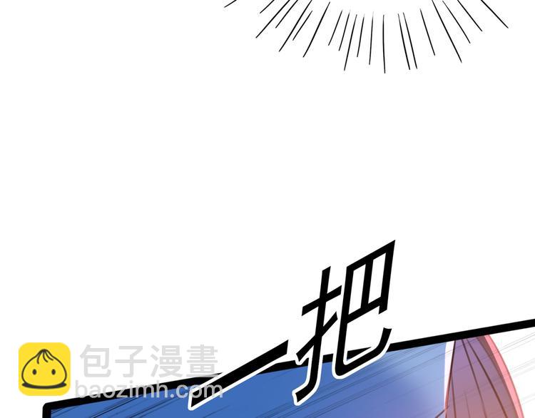 🍵不识桃花只识君 番外：前往西厥途中的二三事 第49页