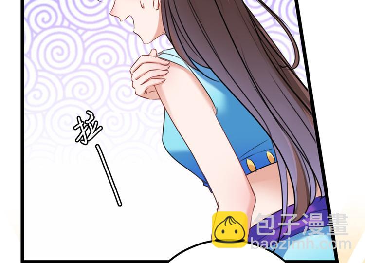 🍵不识桃花只识君 第229话 良辰美景怎可辜负？ 第18页