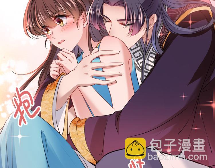 🍵不识桃花只识君 第229话 良辰美景怎可辜负？ 第27页
