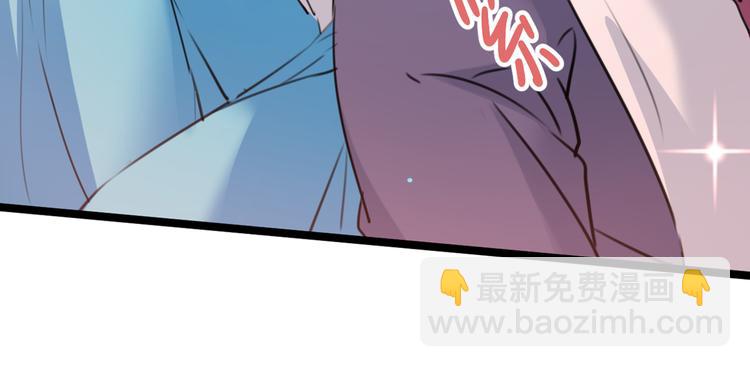🍵不识桃花只识君 第229话 良辰美景怎可辜负？ 第28页