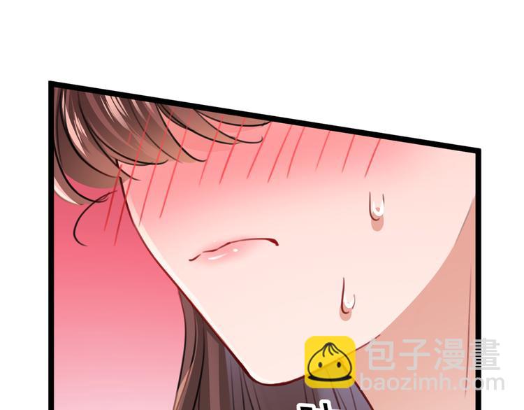 🍵不识桃花只识君 第229话 良辰美景怎可辜负？ 第29页