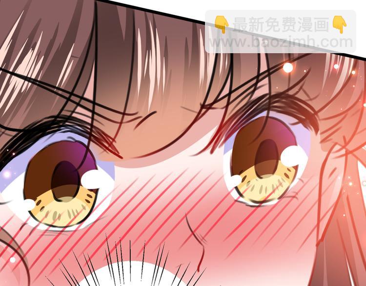 🍵不识桃花只识君 第229话 良辰美景怎可辜负？ 第45页